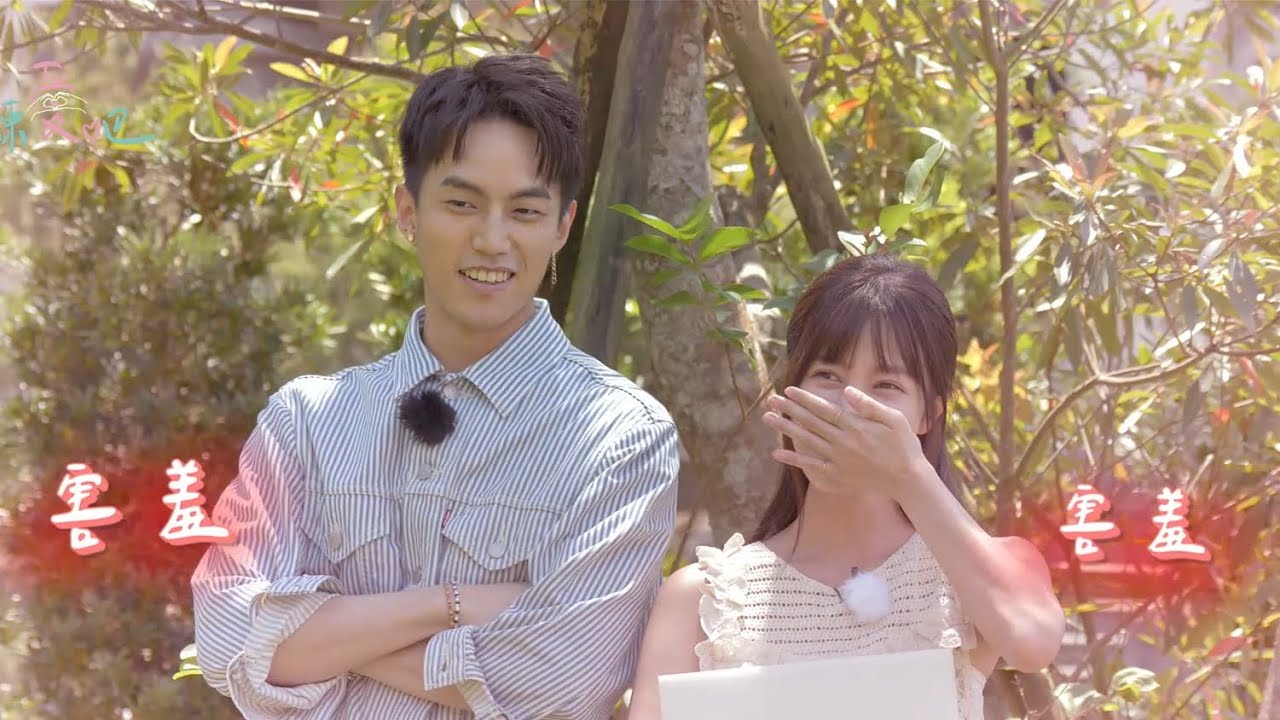 【我們練愛吧S2】EP19 螢幕CP首次練愛 感情觀契合又聊得來的兩人 能夠把感情延續到戲外..