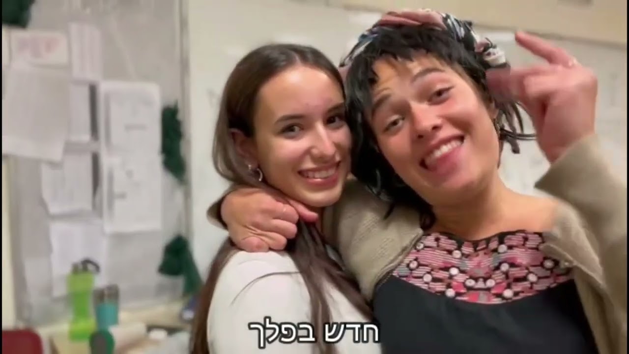 פרסומות להכתרה של שמינית תשפ