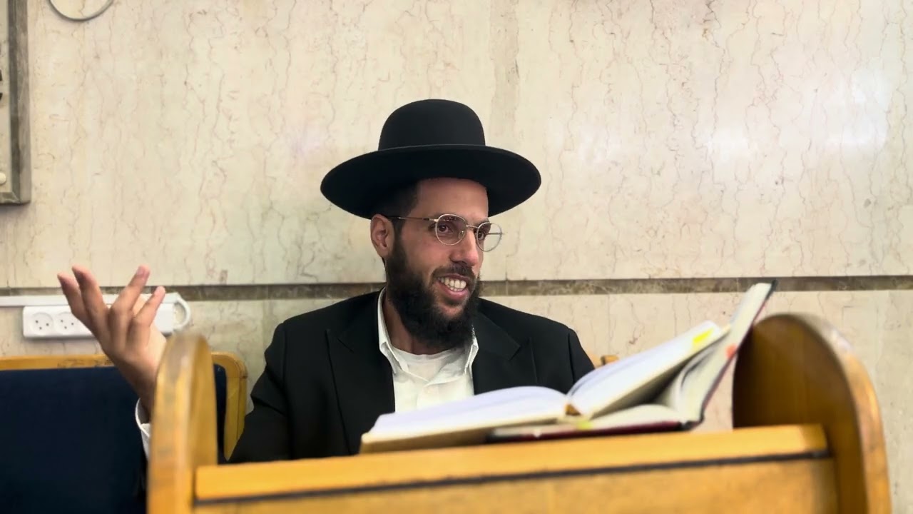 הרב