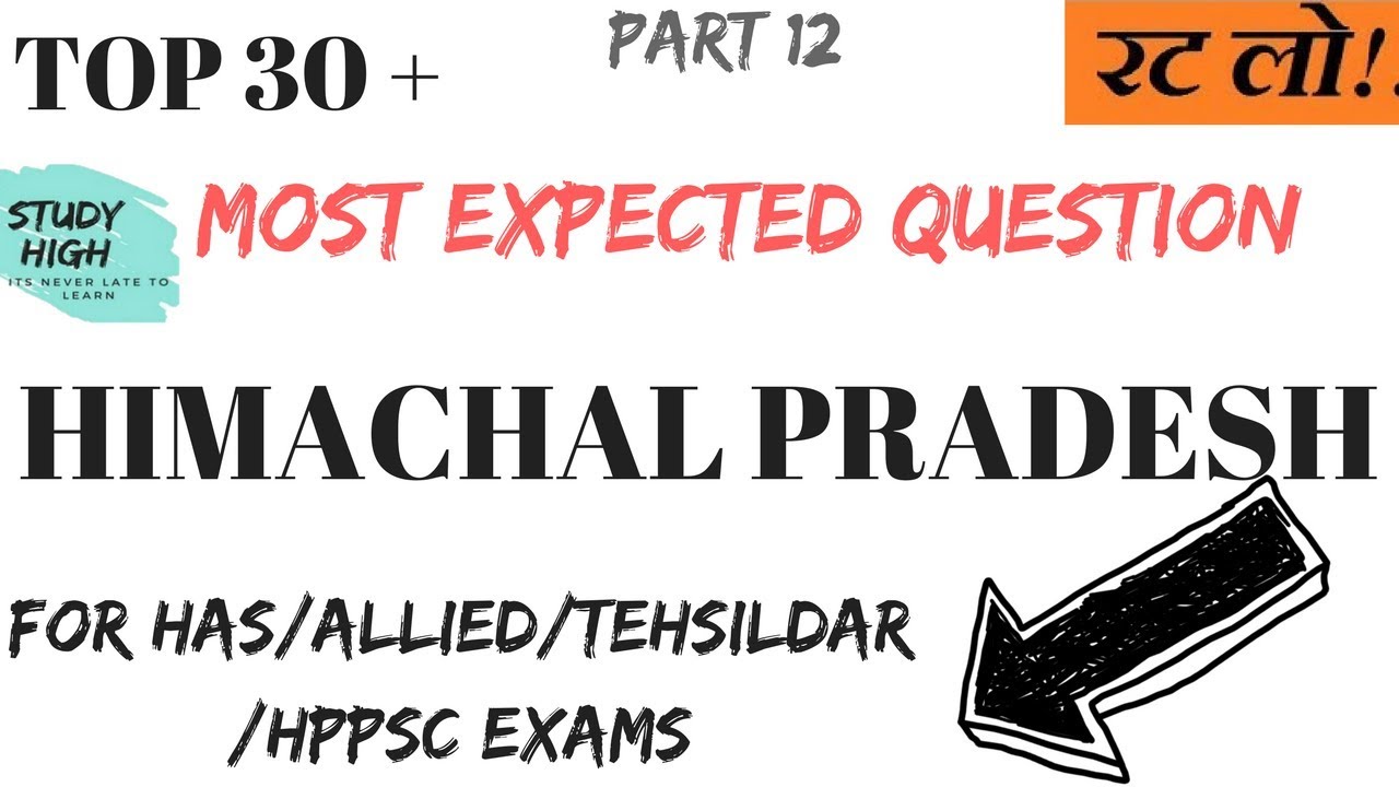 himachal top 30+ expected question part 12