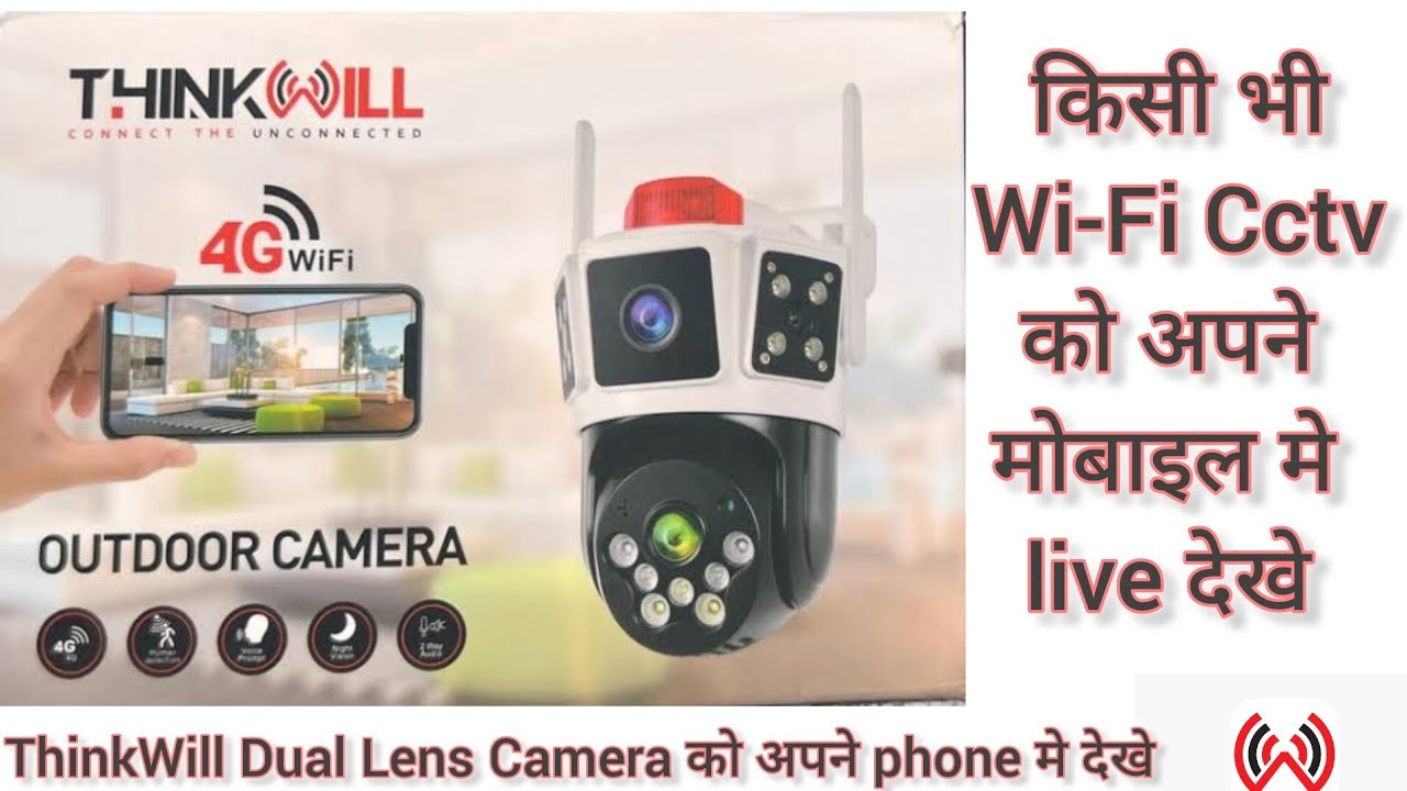 Thinkwill dual lans wifi camera configure !! Thinkwill Dual Lens Cctv camera online  step by step