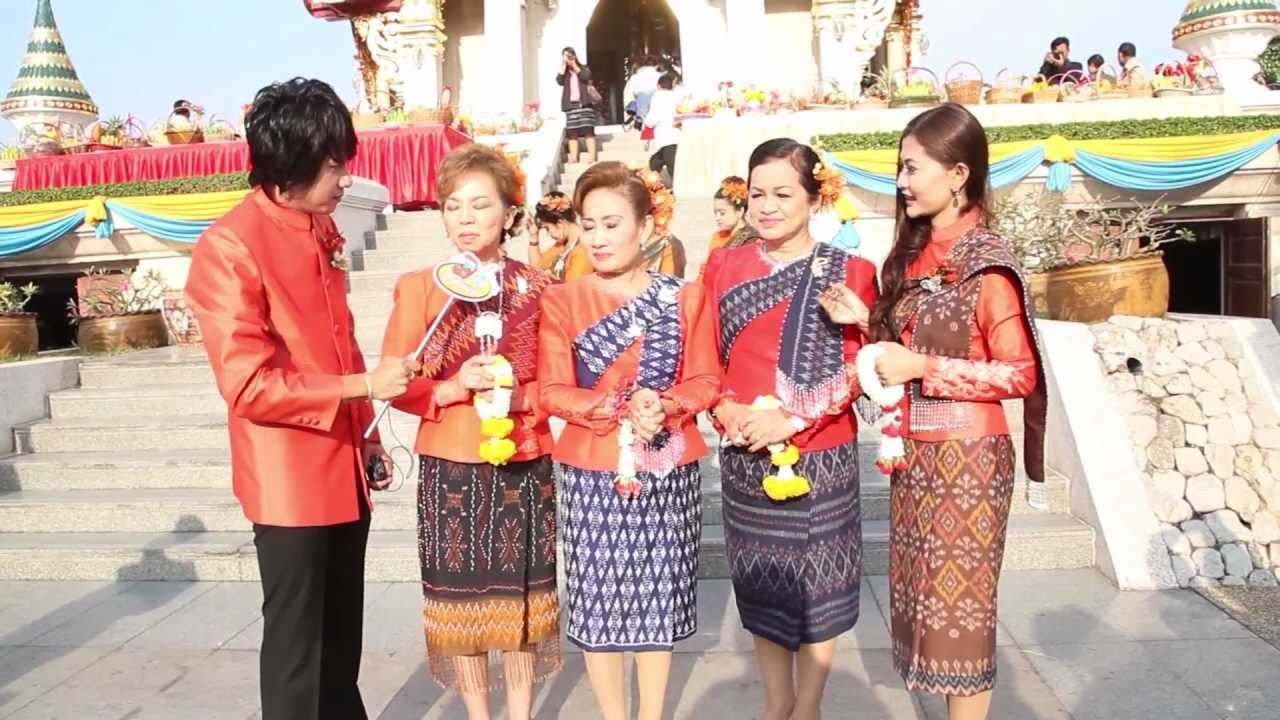 OH MY GOD - บวงสรวงศาลหลักเมืองอุดร EP18