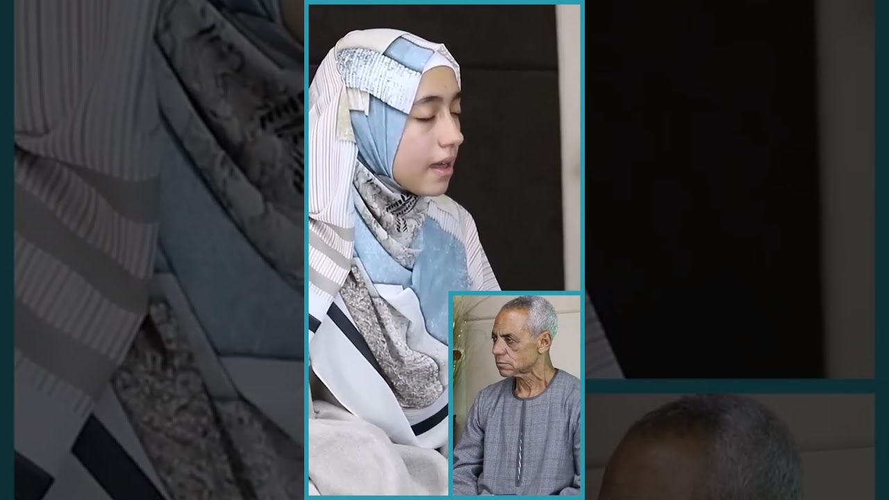والد منه مقدرش يمسك دموعه من اول ايه قرأتها😭يا الله🥺القارئة منة الله رمضان#quran #shorts