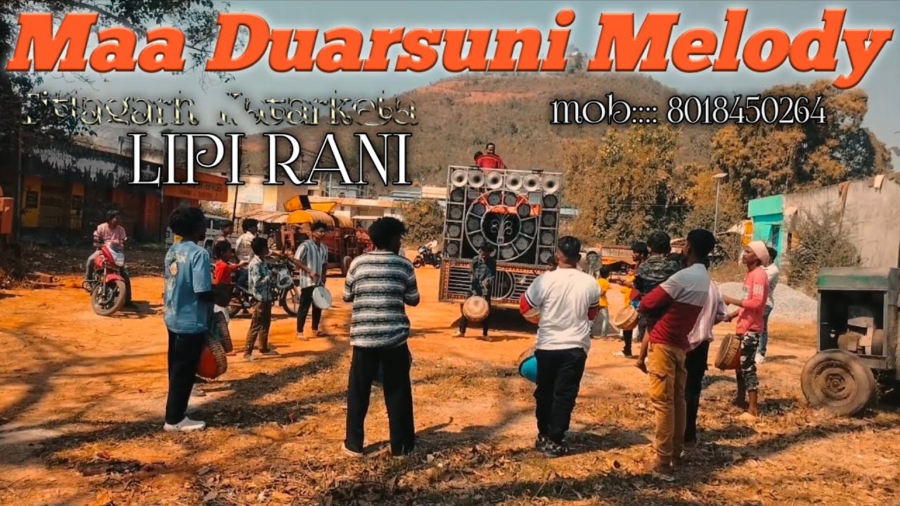 LIPI RANI OLD IS GOLD !! MAA DUARSUNI MELODY !! TITLAGARH !! KATERKELA !! MOB 8018450264