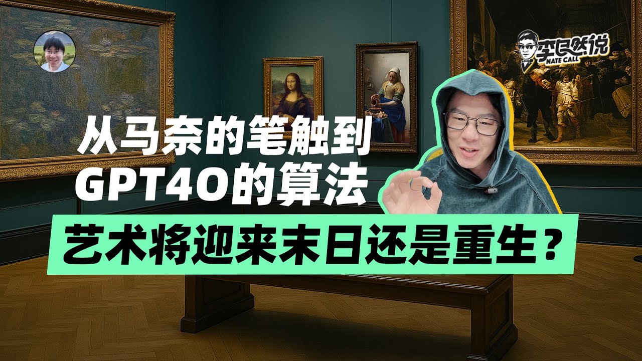 我们终将见证绘画艺术的衰亡