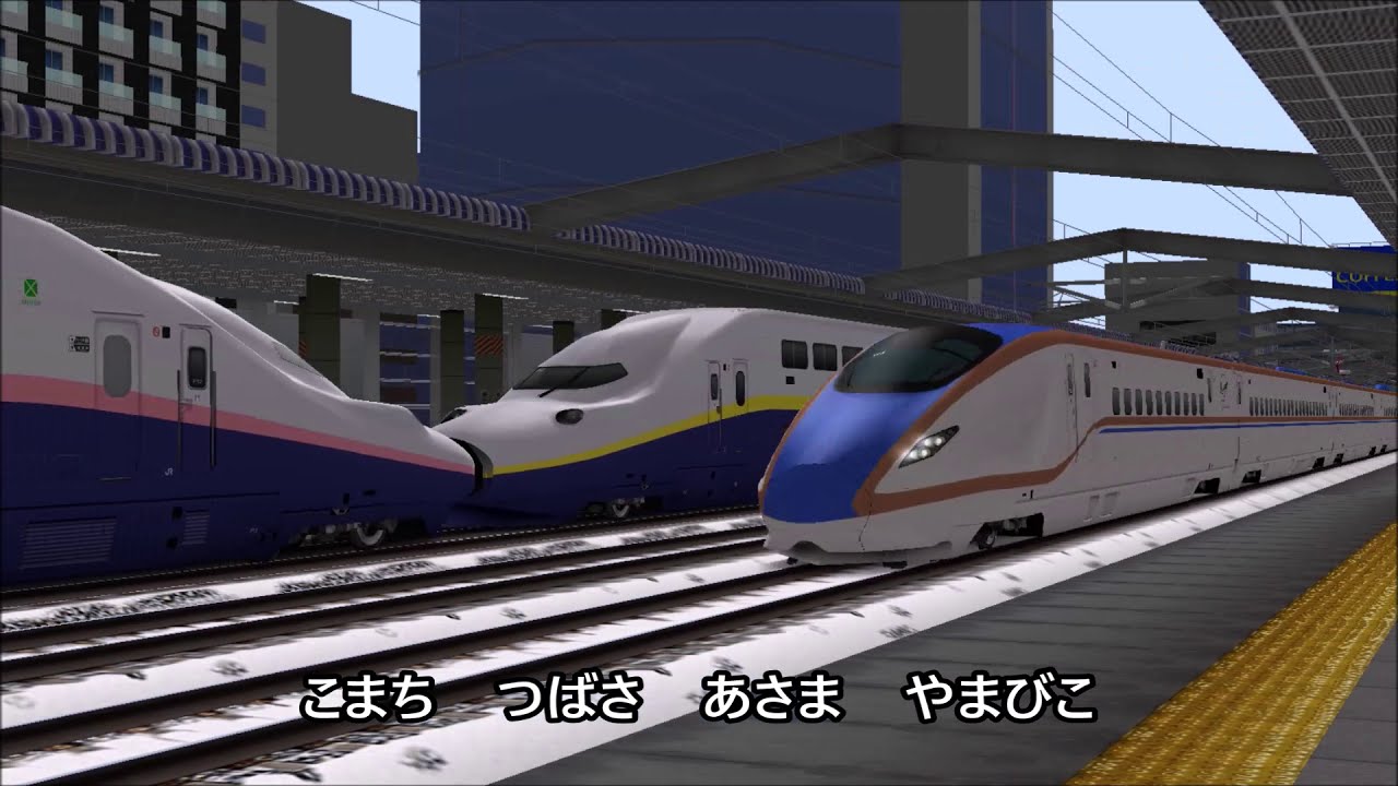 RailSim新幹線PV　～新幹線ブギ～