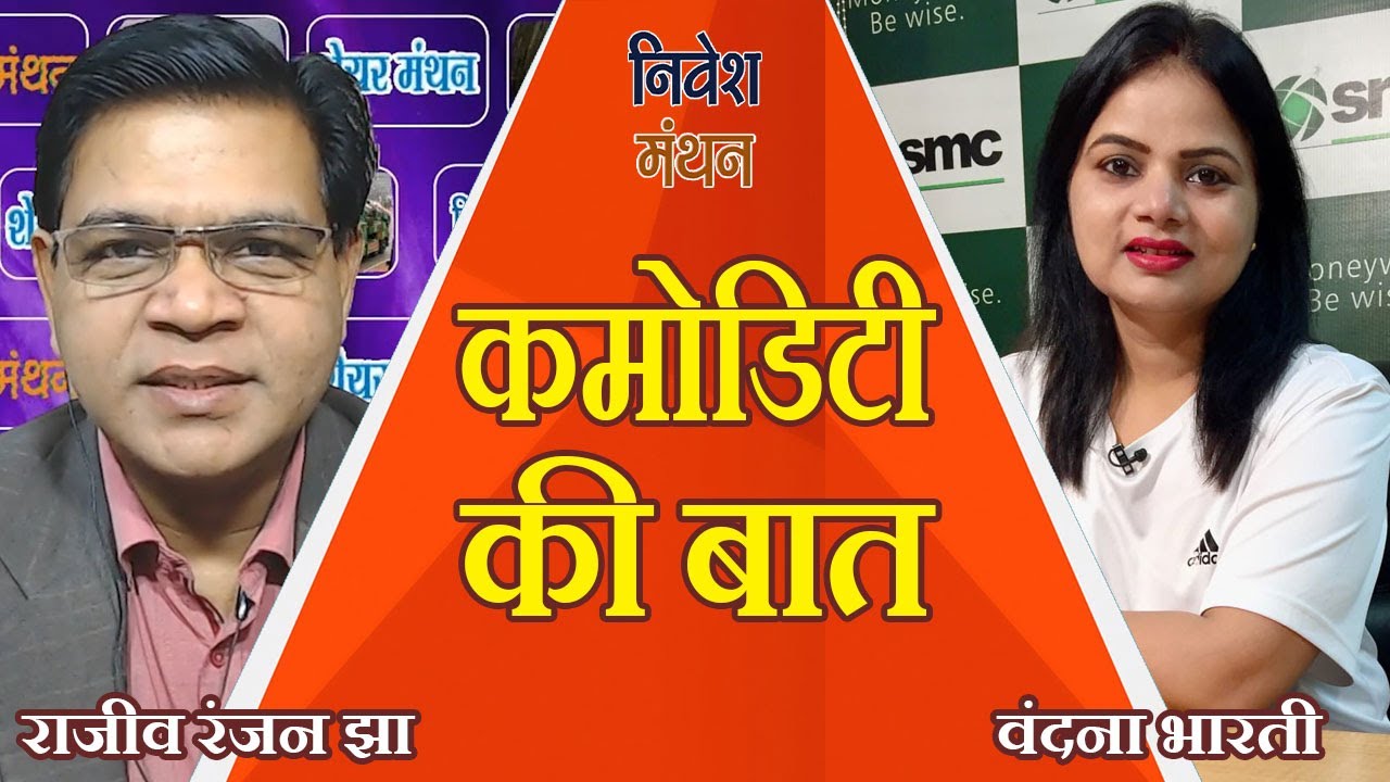 Gold Silver price Tpoday: सोने-चाँदी में बढ़ती तेजी या बढ़ता खतरा? कहाँ जा सकती हैं कीमतें 2026 में?