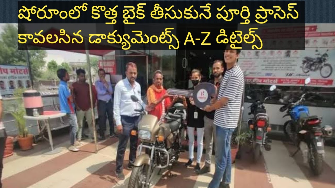 New Bike Delivery Process#kotha Bike Thisukune Proses