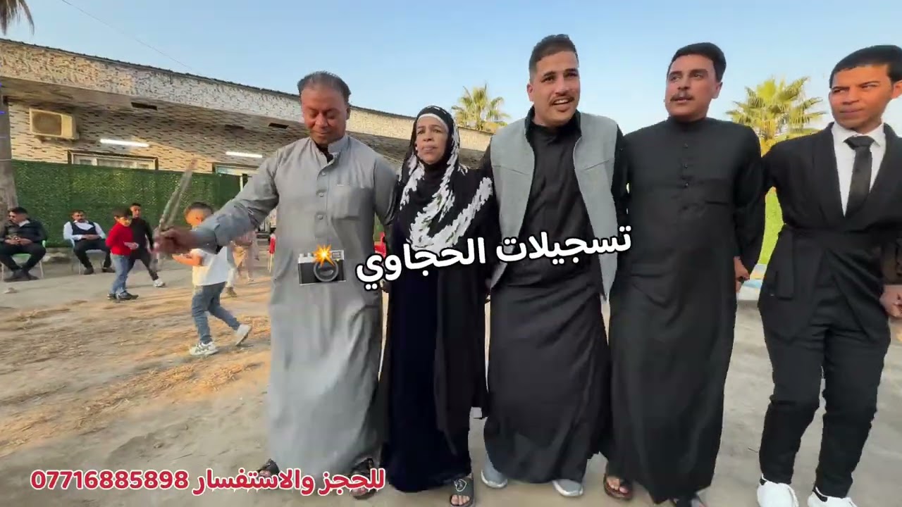 زواج حمودي الناصر / الفنان هذال السبعاوي 🎤 / العازف علوش الجبوري 🎹 
