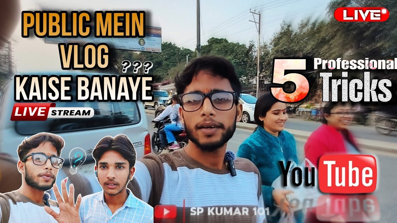 Mobile Se Vlogging Kaise Kare? 📱 (Maine Aise Sikha)
