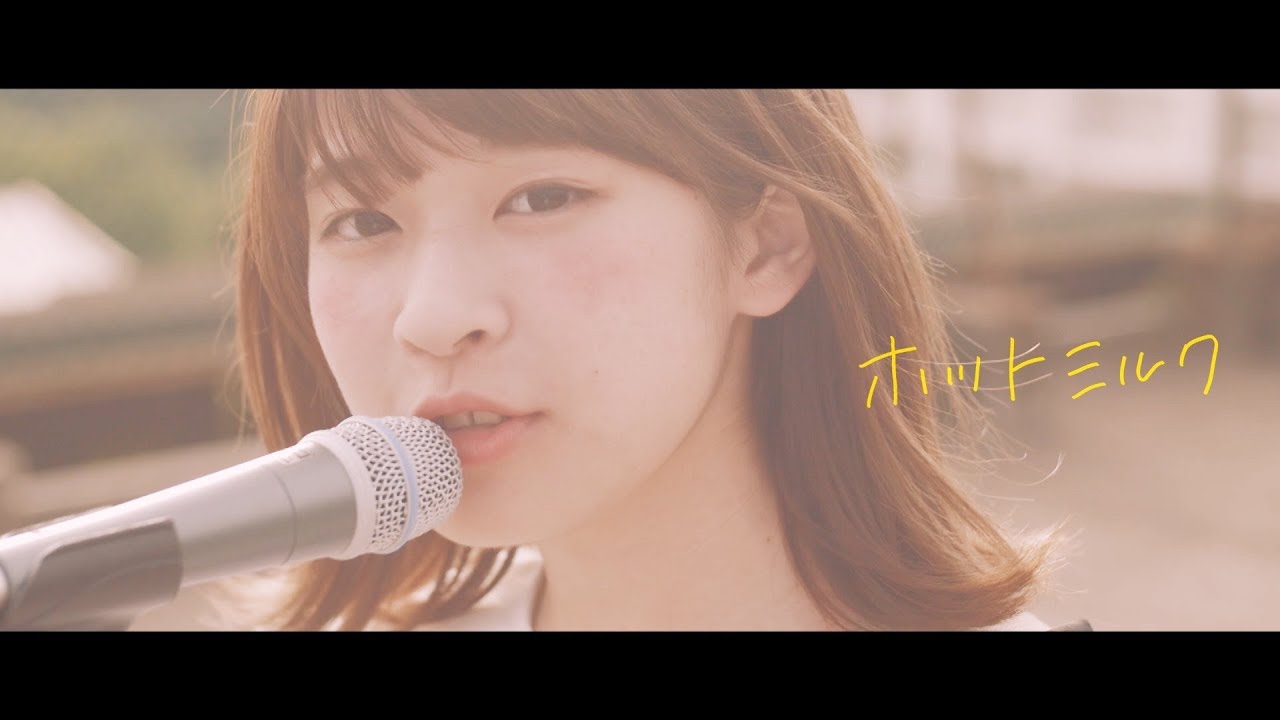 【maruiro】「ホットミルク」MUSIC VIDEO【ex.HelloMusic】