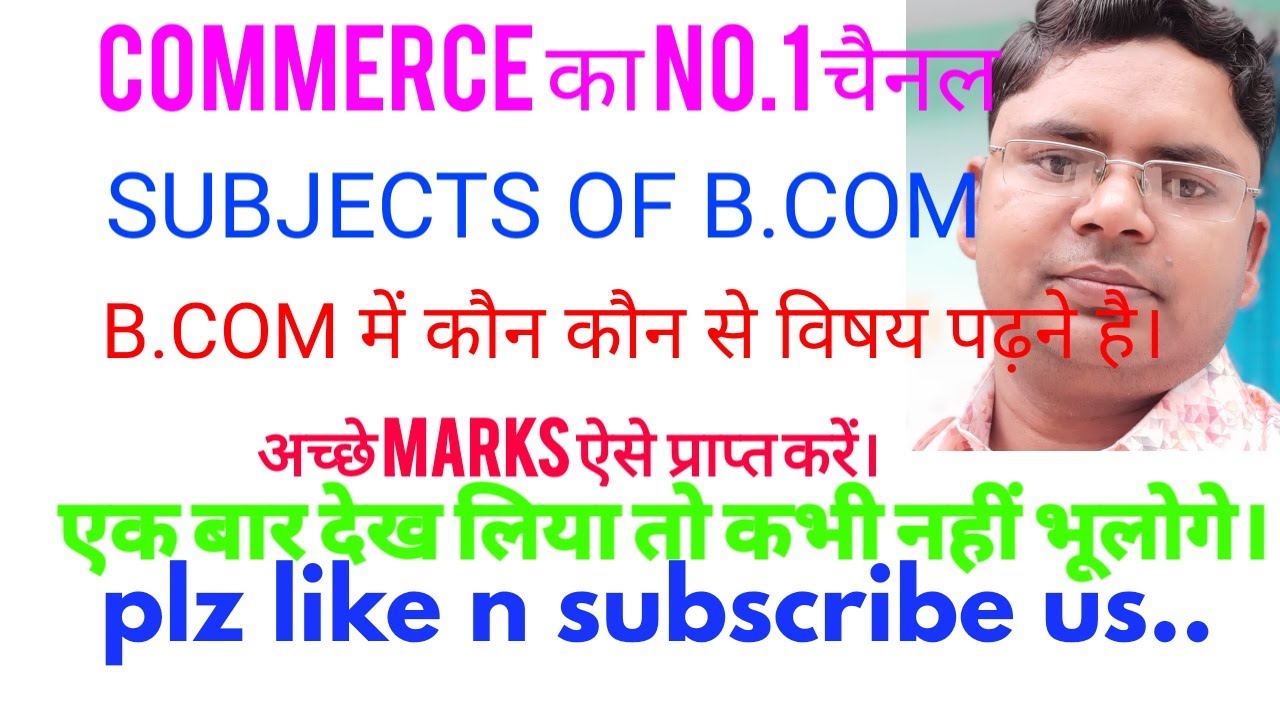 , b.com subjects,subjects'of b.com, b.com me subject