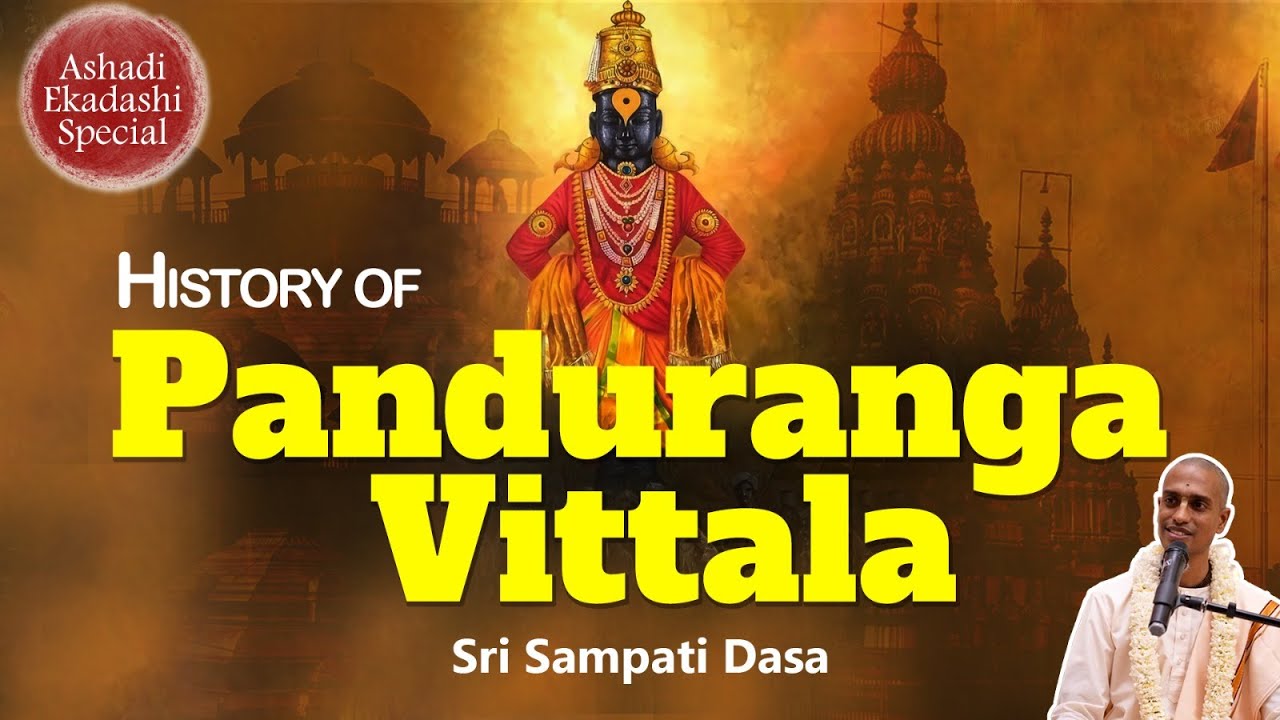 History of Panduranga Vittala | Ashadha Ekadashi Special | Sri Sampati Dasa