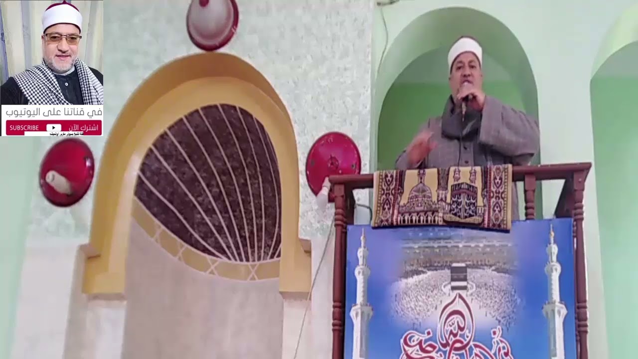 ٢٧ يناير ٢٠٢٦ مشاهد رآها النبي صلى الله عليه وسلم في النار