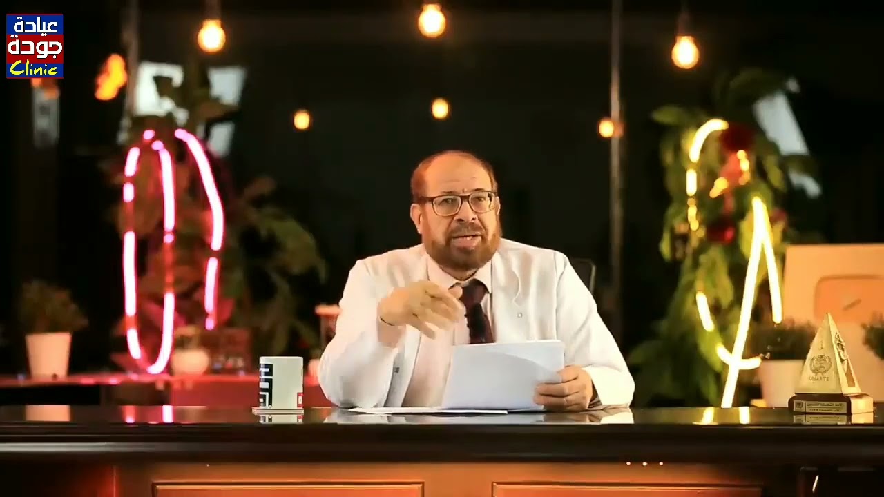 سلس البول | دكتور جودة محمد عواد | دكتور جودة محمد عواد