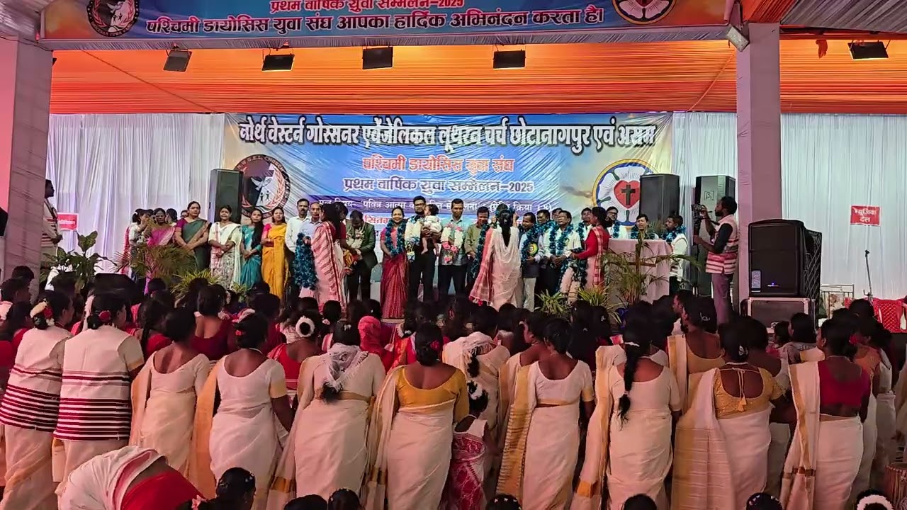 पश्चिम डायोसिस युवा सम्मेलन स्वागत गीत #kurukhsong #himakshminj 