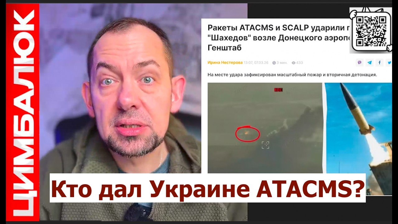 Нужно вовремя предавать: Путин приказал сливать Иран. Кремлевские политологи напряглись!