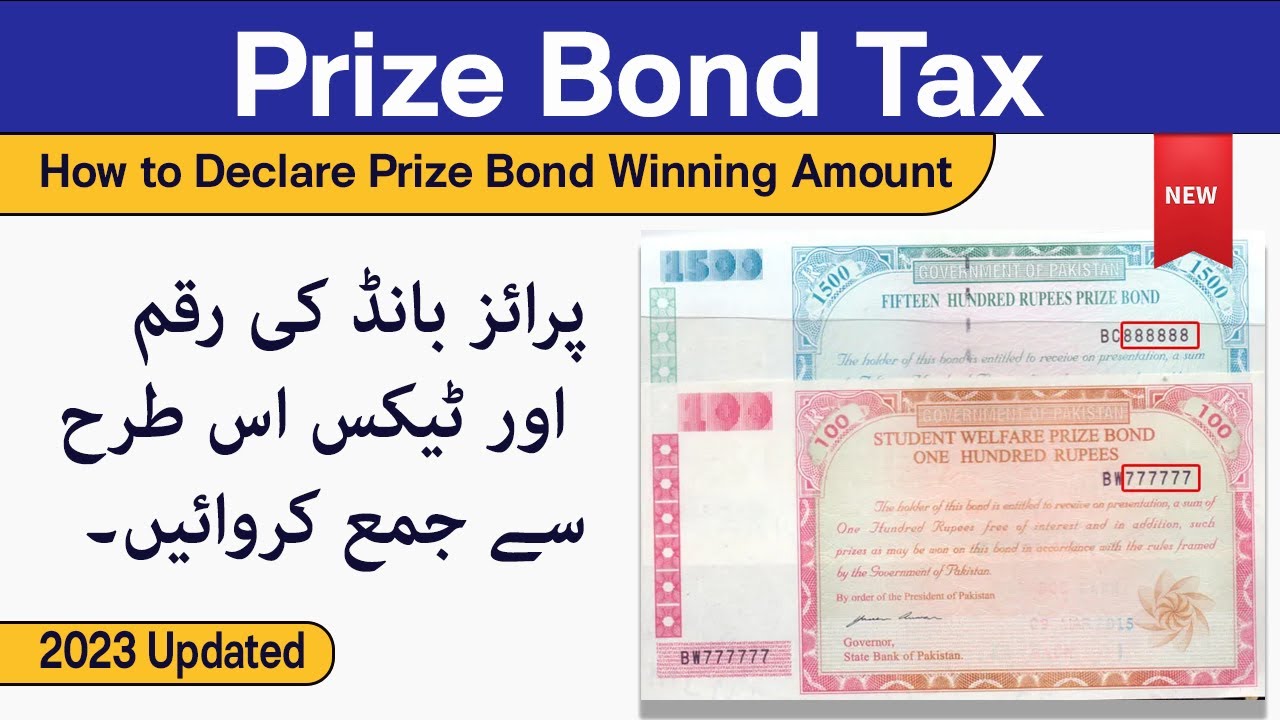 How to Declare Prize Bond Winning Amount | Prize Bond Tax in 2024