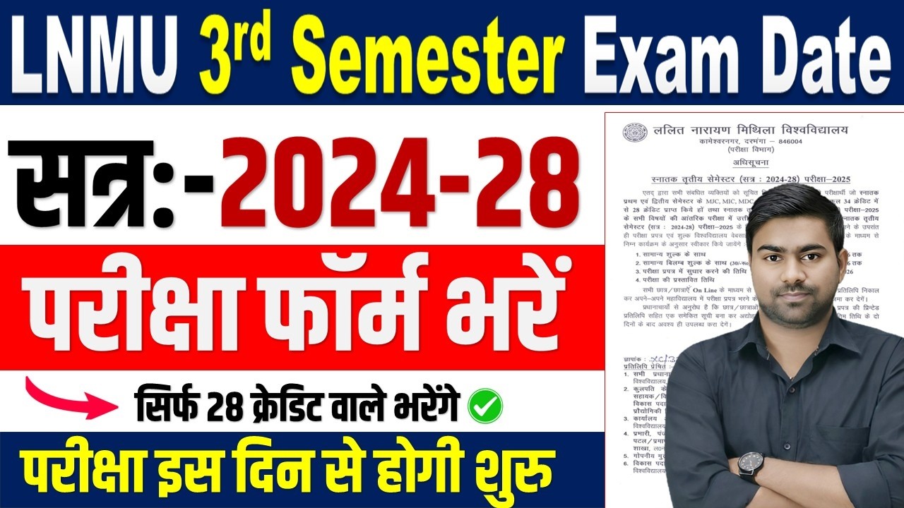 LNMU 3rd Semester 2024-28 Exam Date | LNMU UG 3rd semester Final exam date 2024-28 | परीक्षा फॉर्म ✅