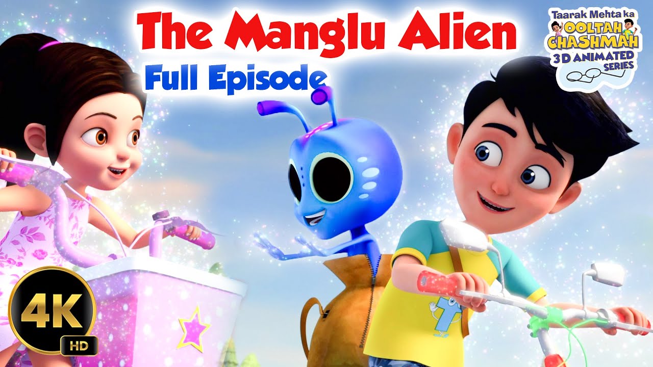 टप्पू का नया दोस्त मंग्लू | The Manglu Alien Full Episode | Hindi | 3D Animation  #hindi #animation