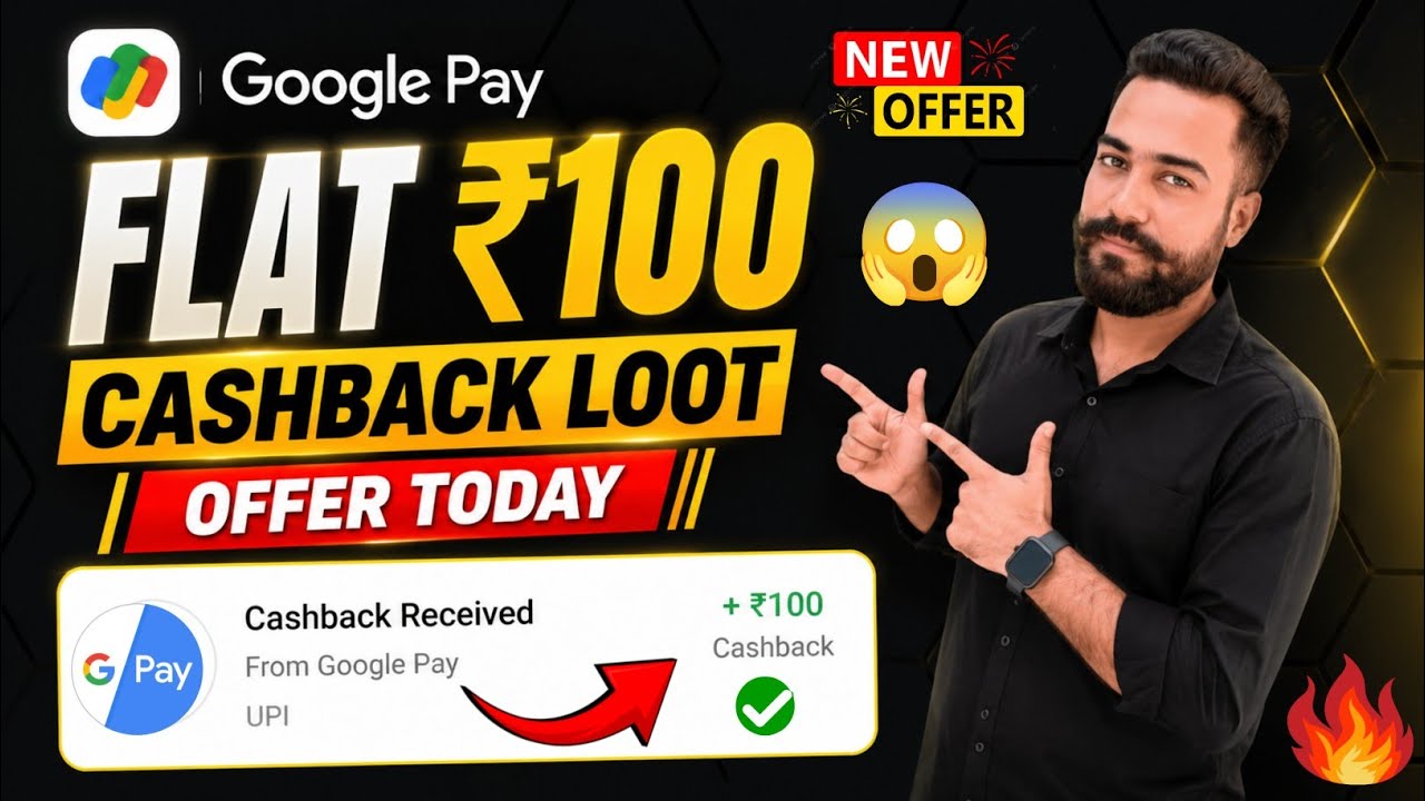 Flat ₹100 Cashback Offer🔥G-Pay | Google Pay 100 Cashback Loot Offer | Google Pay 40% Gift Card Offer