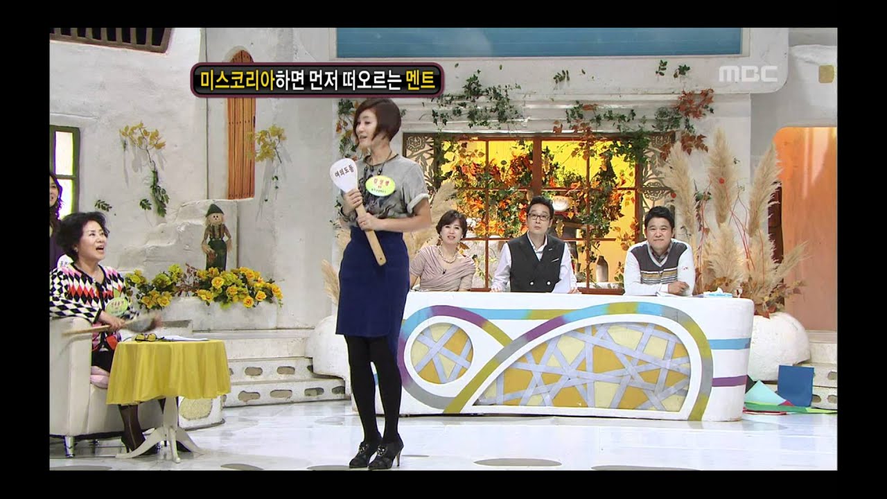 세바퀴 - World Changing Quiz Show, IU, Wonder Girls, #10, 아이유, 원더걸스 20111210