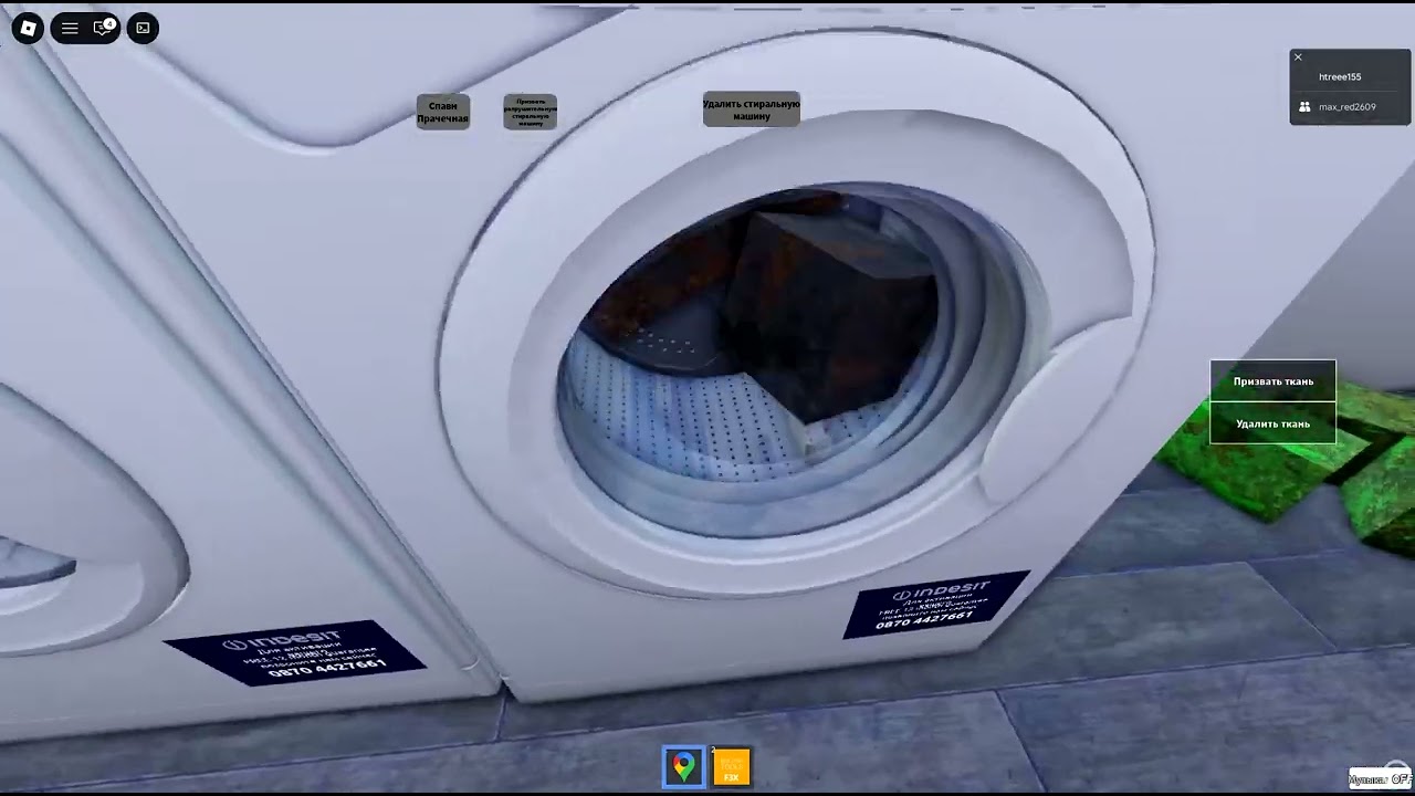 INDESIT WIL UNBALANCED SPIN