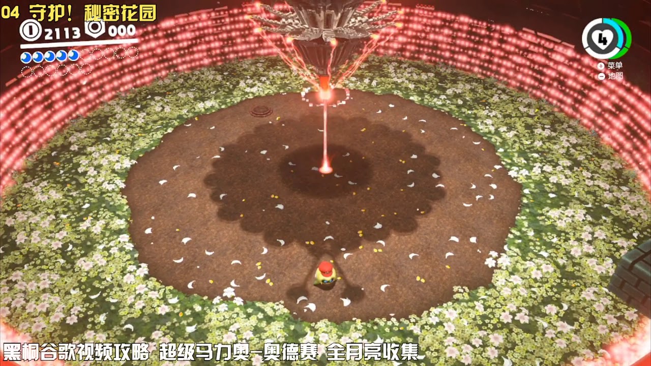黑桐谷歌【月亮全收集】05 森之国