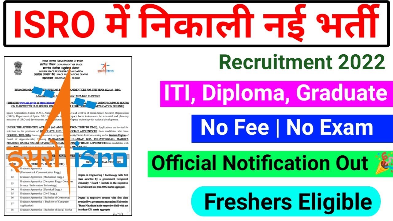 ISRO recruitment 2022/Diploma jobs/ITI/Graduate/diploma mechanical job/Latest job/ISRO job vacancy