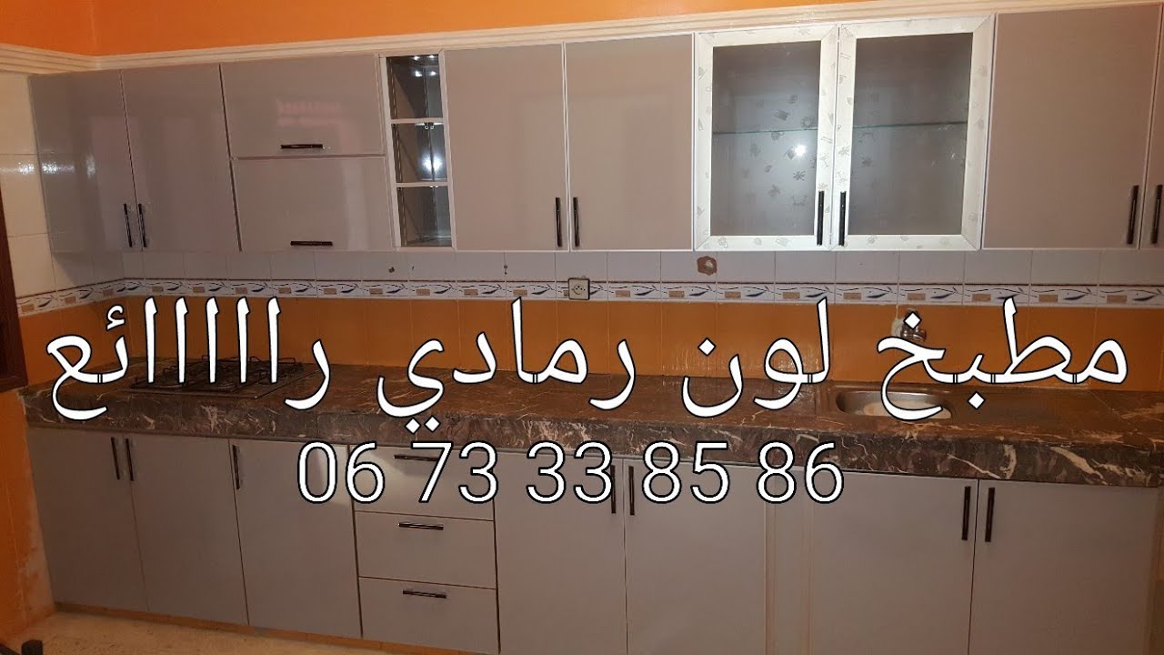 مطبخ الومنيوم باللون الرمادي