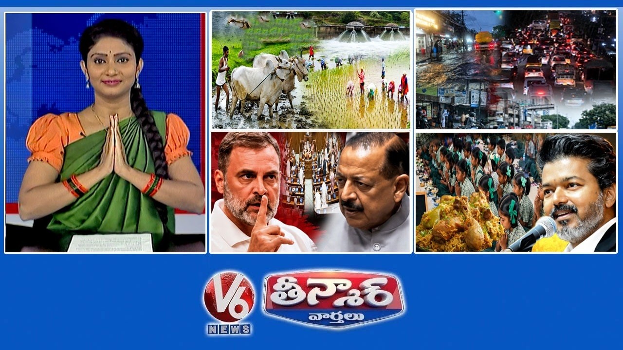 Heavy Rains-Farmers | Rain Causes Traffic Jam | Rahul Gandhi -Students & Andhbhakts | V6 Teenmaar