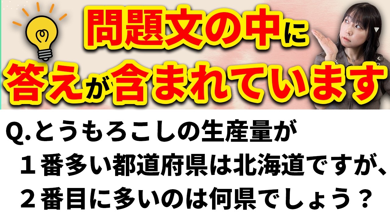 問題文の中に答え入れておきました