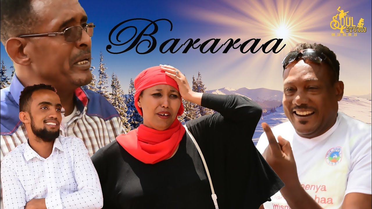Diraamaa Afaan Oromoo  