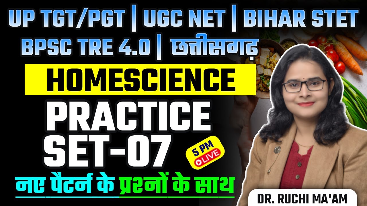 UP TGT/PGT | UGC NET | Bihar STET & 4.0 | छत्तीसगढ़ | Home Science Practice Set-07 | Dr. Ruchi Ma’am
