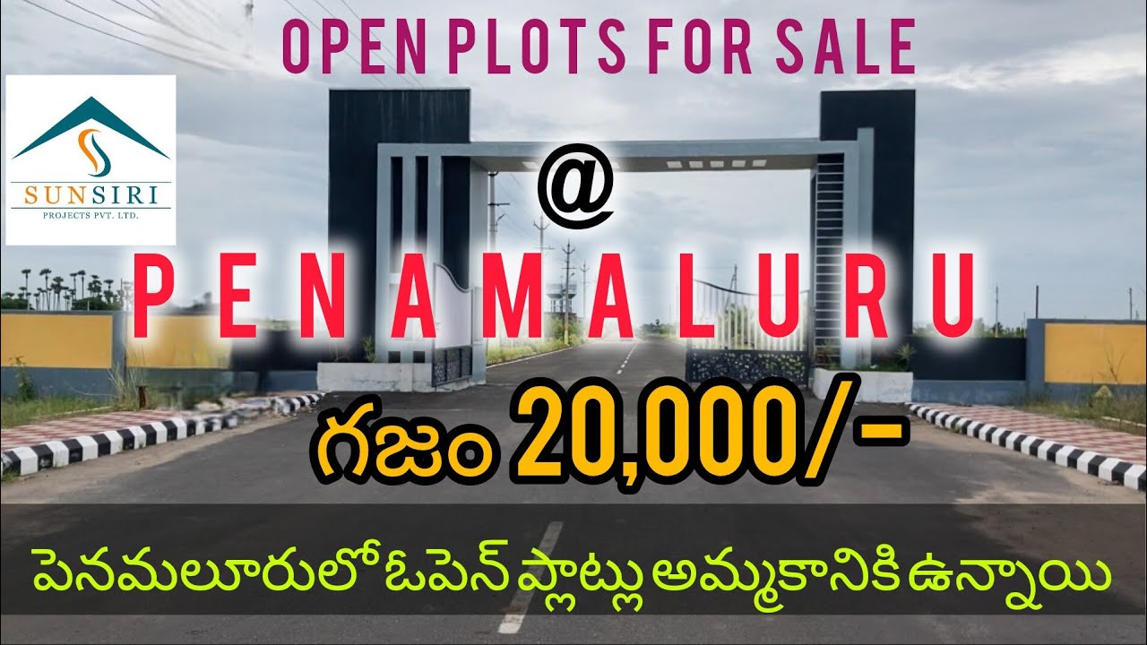Open plots for sale in #penamaluru #vijayawada #poranki 20,000 sq yard #bandarroad 