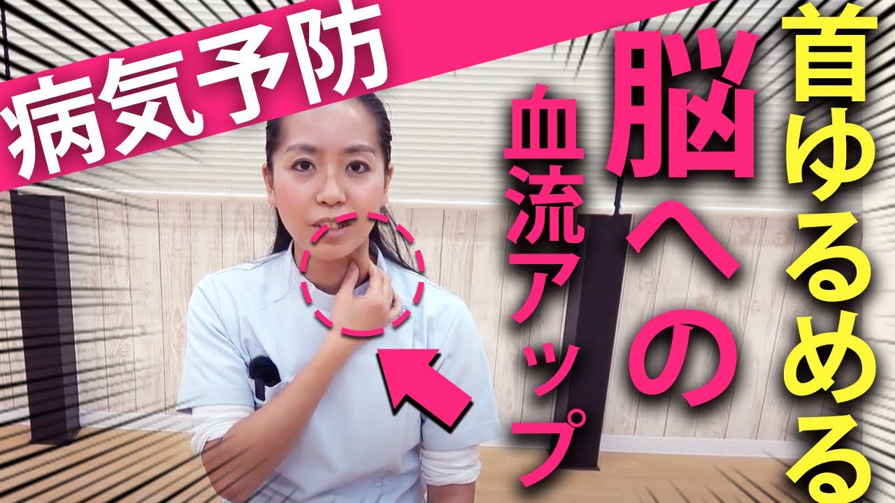脳への血流がカギ！更年期うつ病を予防する方法！