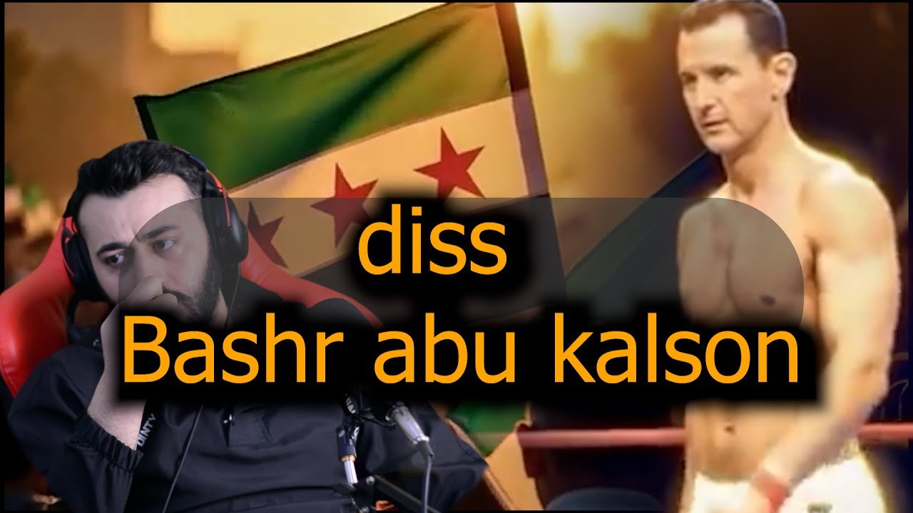 ردة فعلي تراك OBAYDAH X Rose - حرية - [Official Audio] عبيدة وروز - Freedom