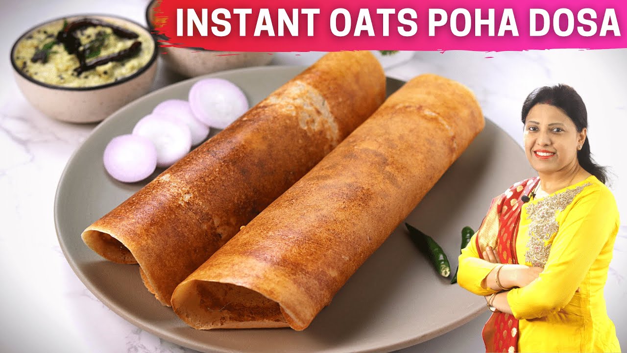 Oats Dosa Recipe with Sooji Instantly in 15 Minutes | इस डोसा को जब चाहे बनाये | Mintsrecipes