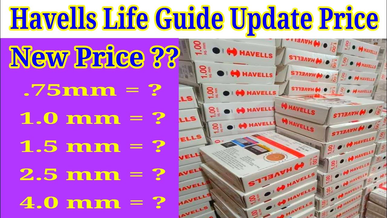 Havells Wire Price List 2024 | Best wire for House Wiring | House Wiring wire Update price