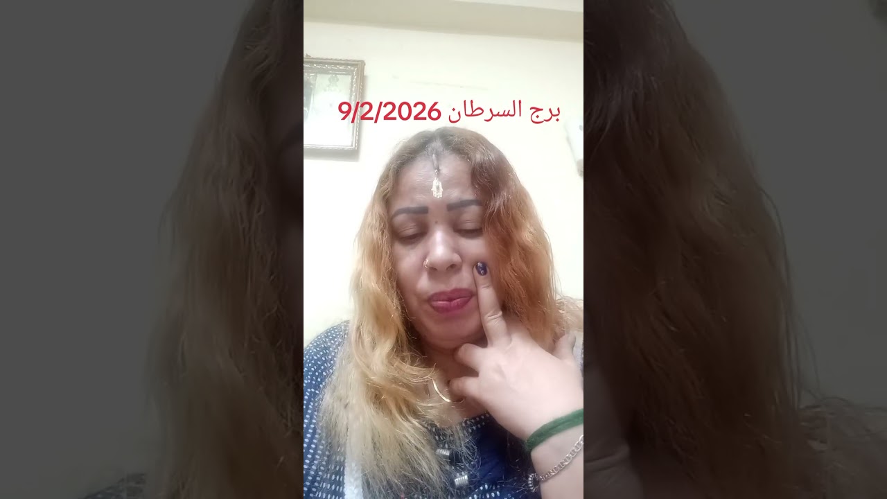 ١٠ فبراير ٢٠٢٦