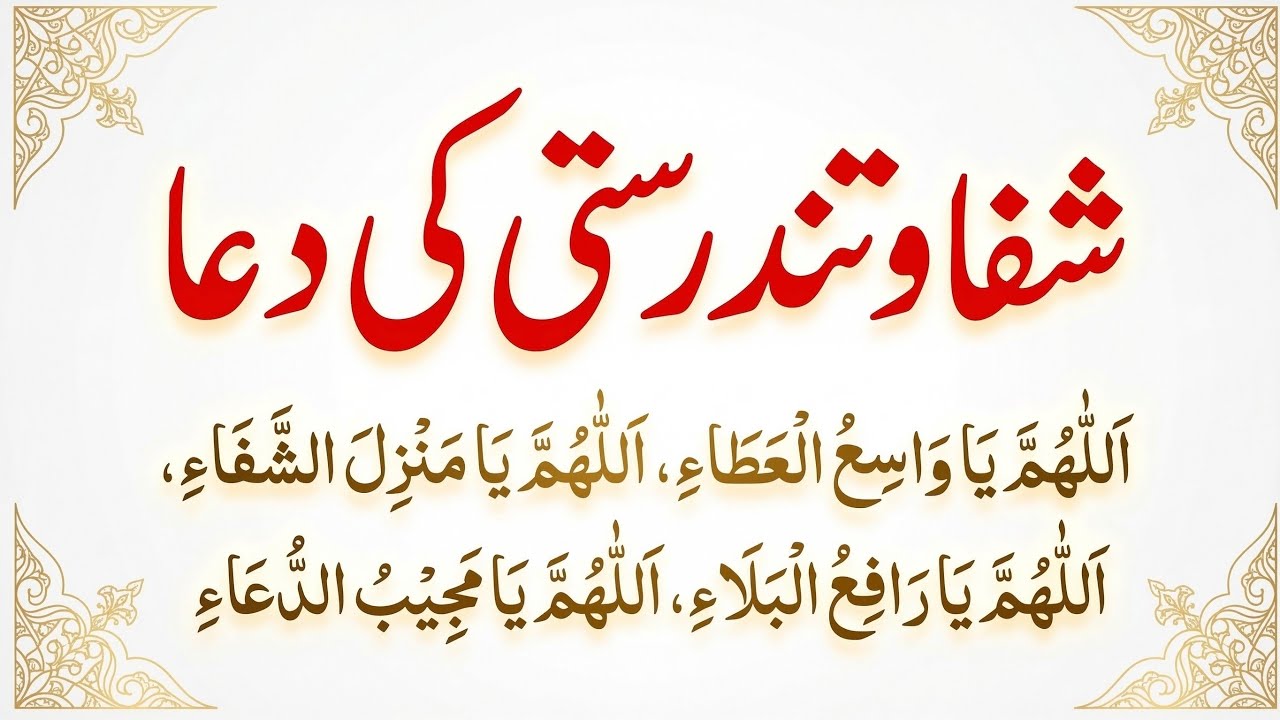 💯 👉🏻  Quran ki best' #aayat #best #islamic #wazifa #powerful #dua #viralshort #trendingdua #tredin