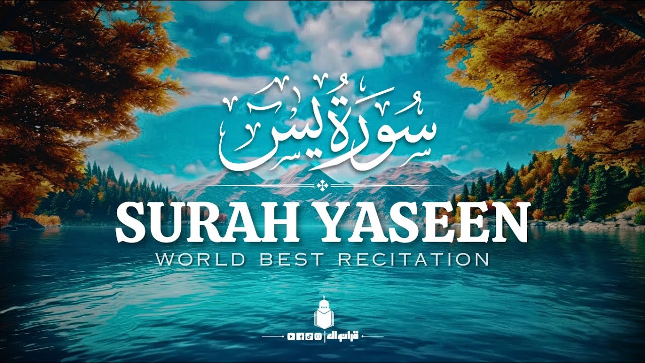 Surah Yaseen (Yasin) سورة يس with Urdu translation | Mishary Rashid Alafasy | 4K Quran