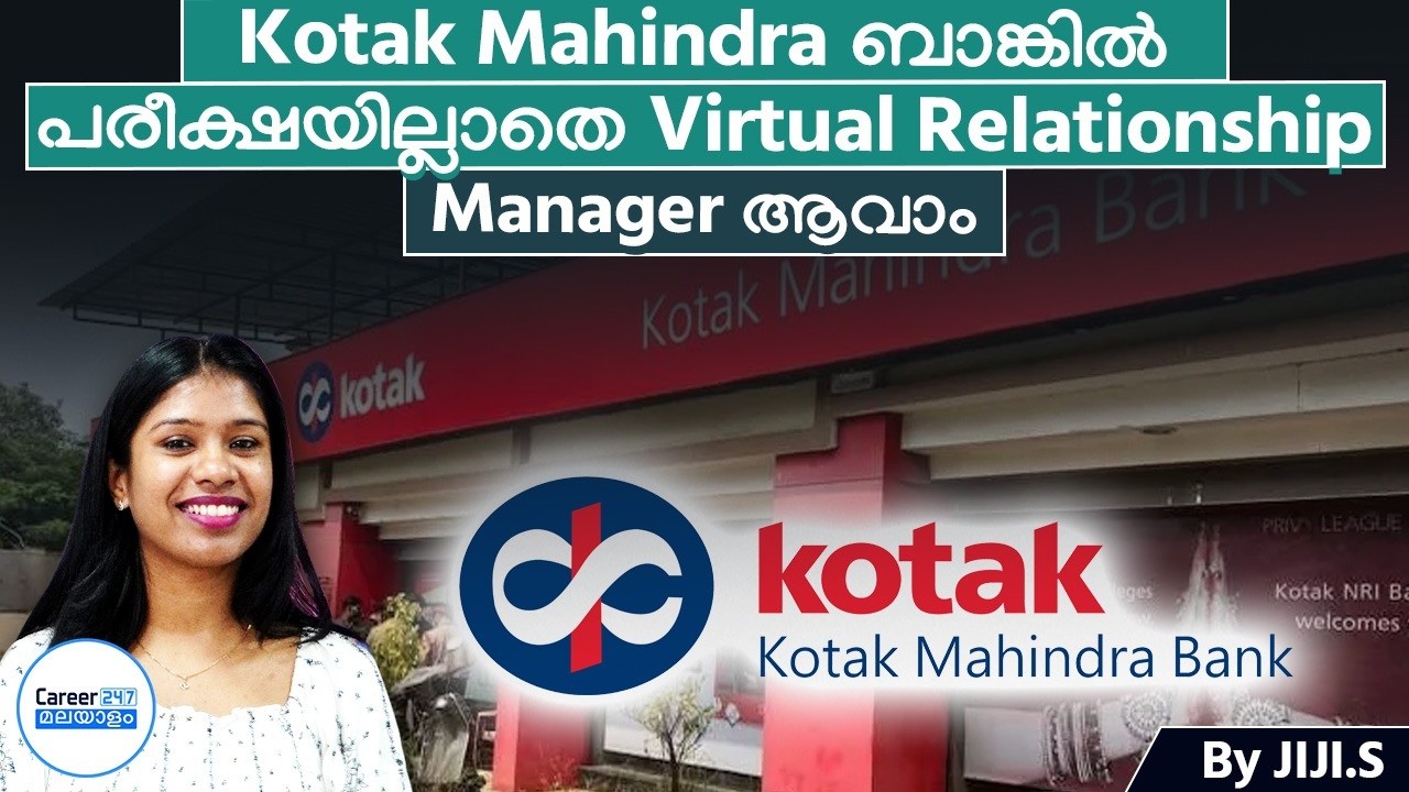 Kotak Mahindra Bank Virtual Relationship Manager Recruitment 2026 | No Exam | Freshers Can Apply