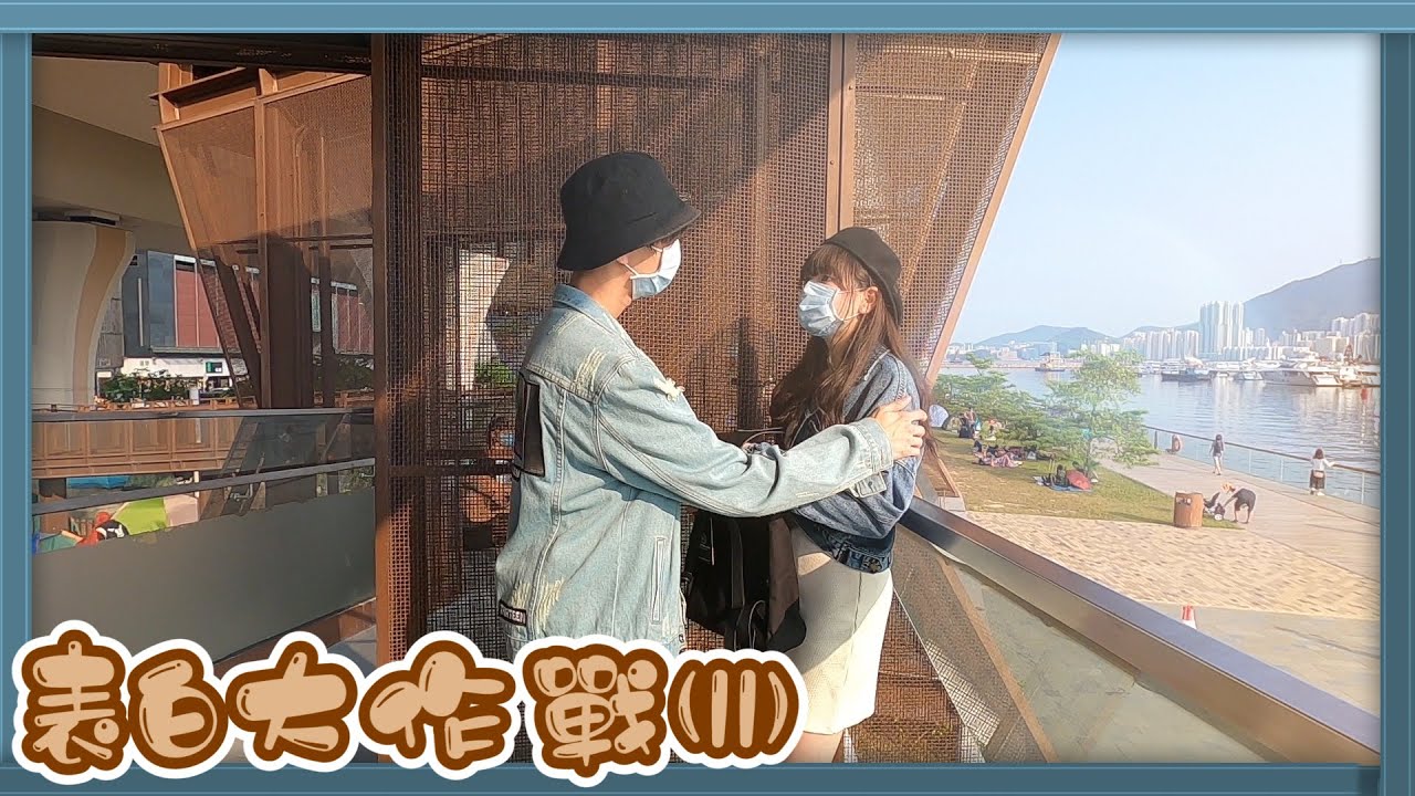 【表白大作戰II】告白攻略 ！Gaston Luga令你抱得女神歸？！🎒︳慢半拍