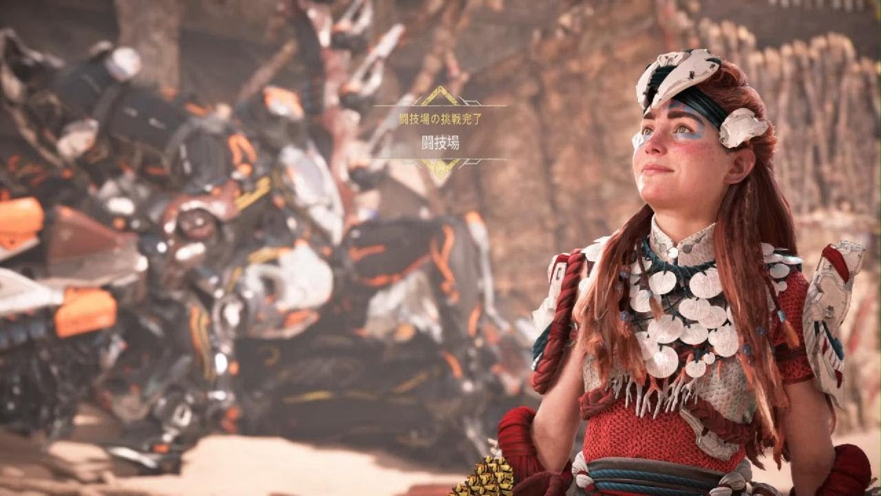 Horizon Forbidden West 焦熱の海辺 ウルトラハード 闘技場 勇者 4戦 強化型ウォーターウィング～ブラズマと火
