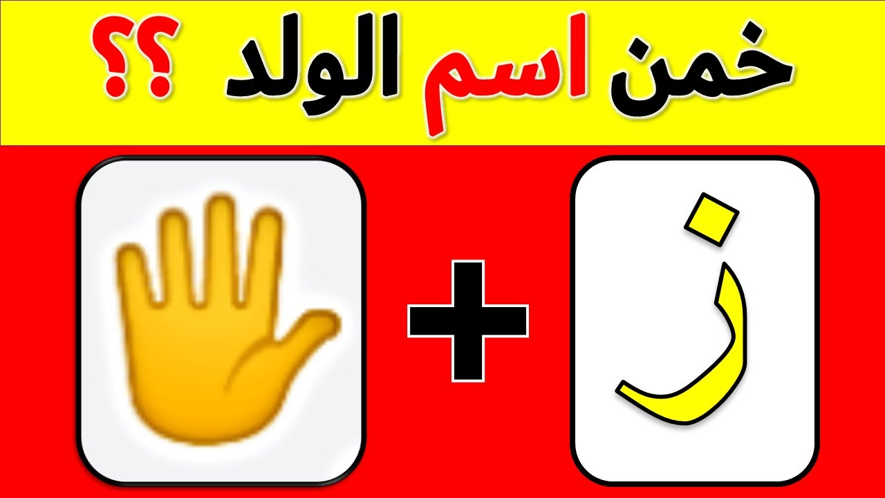 أجمل ألغاز أسئلة صعبة جدا ممتعة مسلية | أنت عبقري اذا أكملت للأخير بدون خطأ |الغاز للاذكياء! 2-7-022