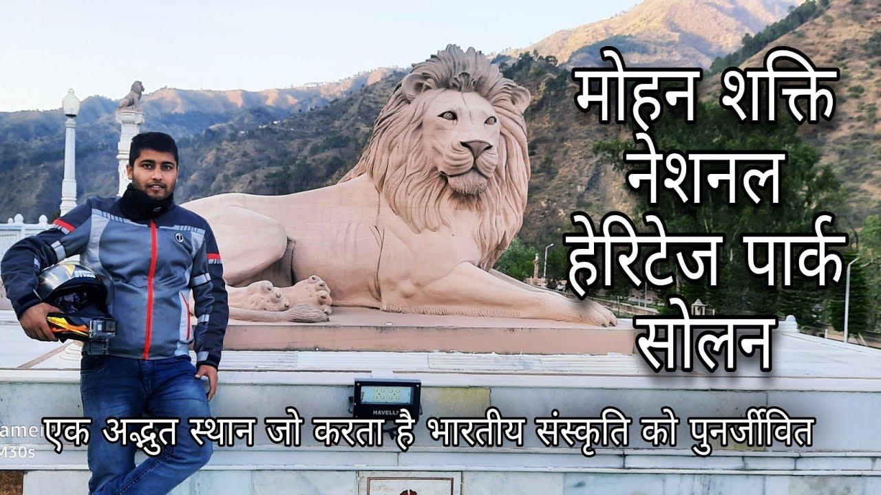 Mohan Shakti National Heritage Park Solan/Best visiting places of Himachal/Divine Beauty/Picnic Spot