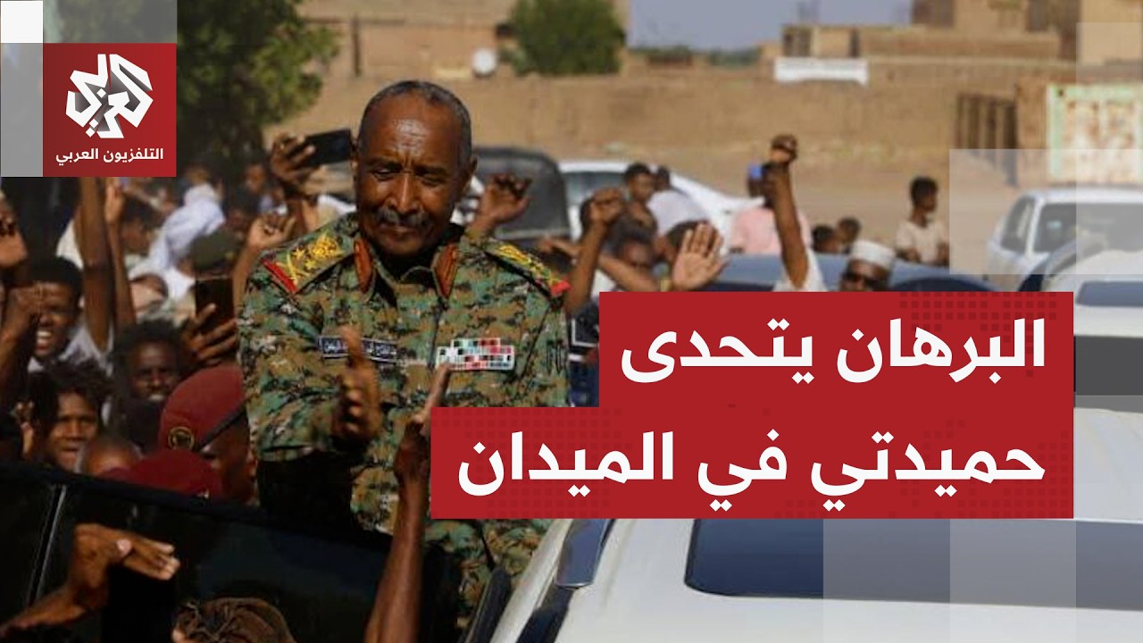 السودان.. البرهان يتوعد الدعم السريع بهزيمة مدوية والجيش يواصل تقدمه في عدة جبهات