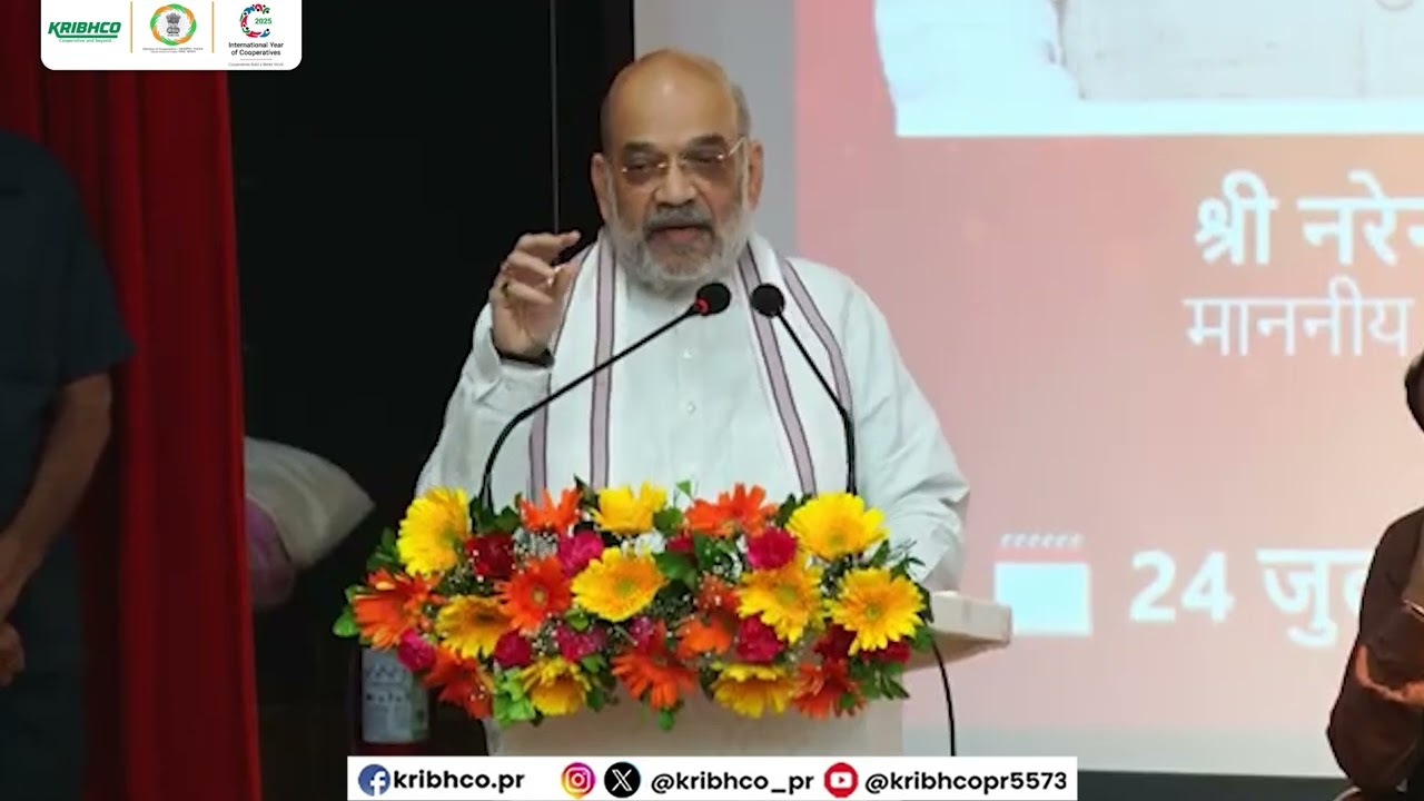 National Cooperative Policy 2025 | Shri Amit Shah&rsquo;s Big Step for Farmers & Cooperatives