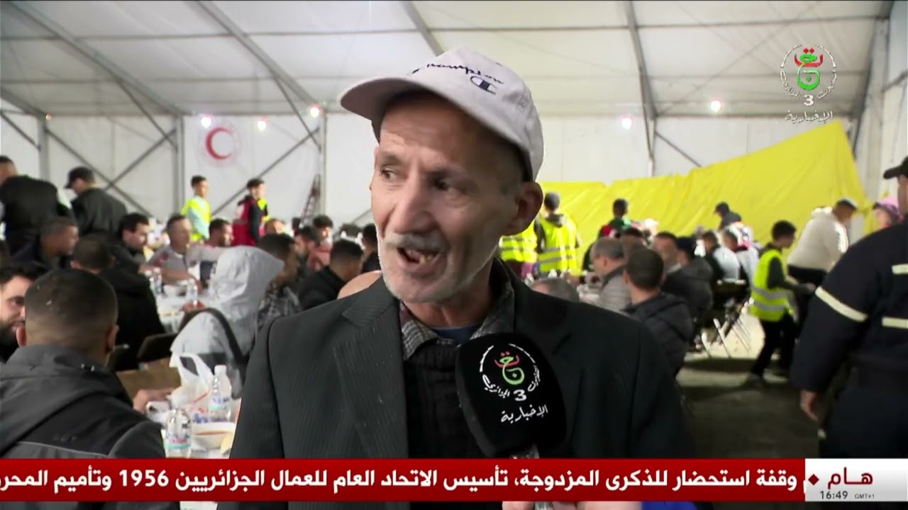 أجواء إفطار الصائمين و عابري السبيل التي ينظمها الهلال الأحمر الجزائري